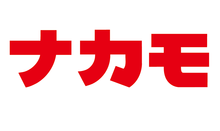 ナカモ株式会社