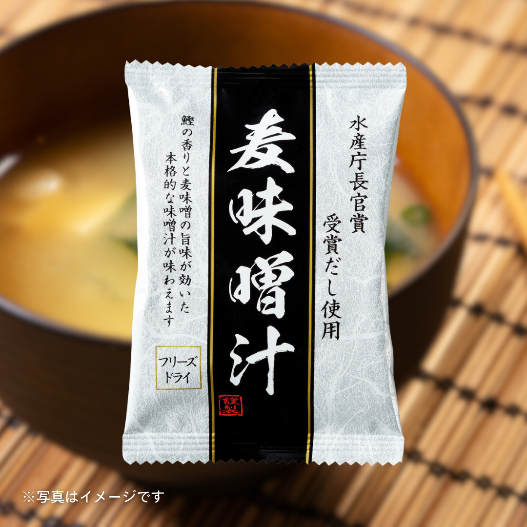 麦味噌汁［5個セットで注文可能］