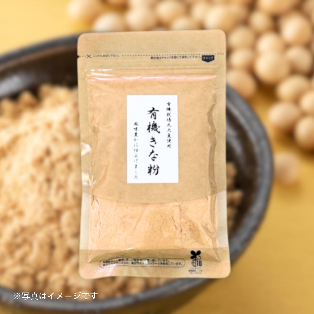 有機きな粉　80g［2個セットで注文可能］