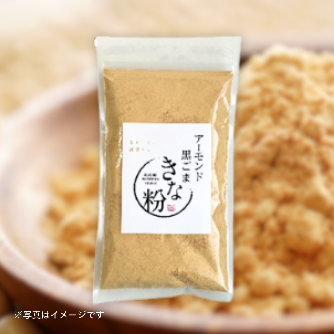 黒胡麻アーモンドきな粉　175g［1個から注文可能］