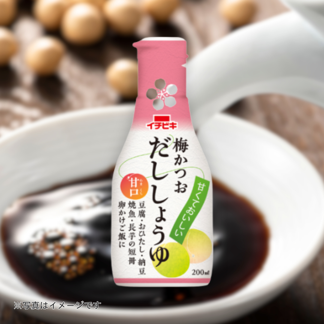 梅かつおだし醤油200ｍｌ［2個セットで注文可能］