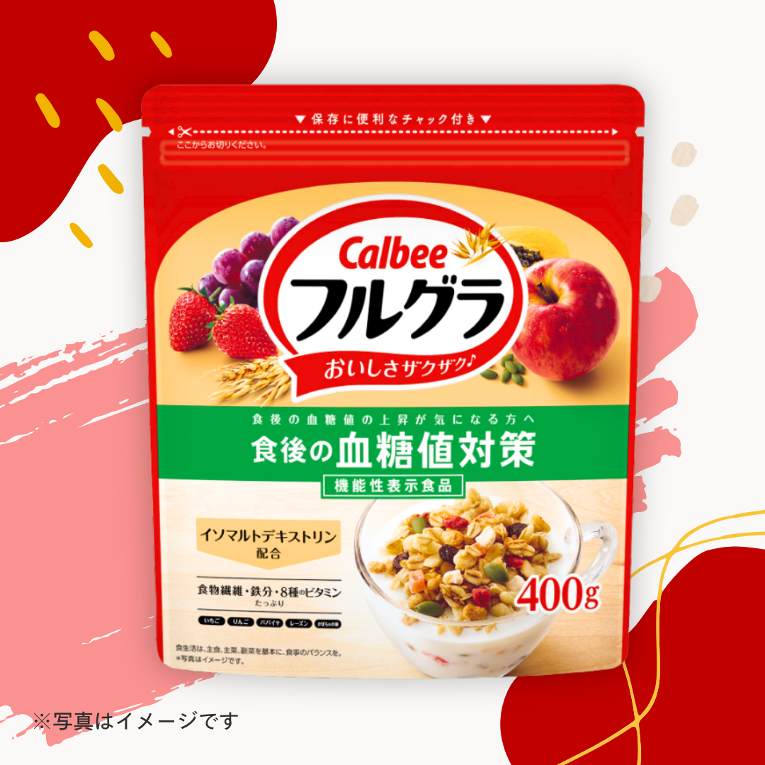 カルビー フルグラ-食後の血糖値の上昇が気になる方へ-［1個から注文可能］