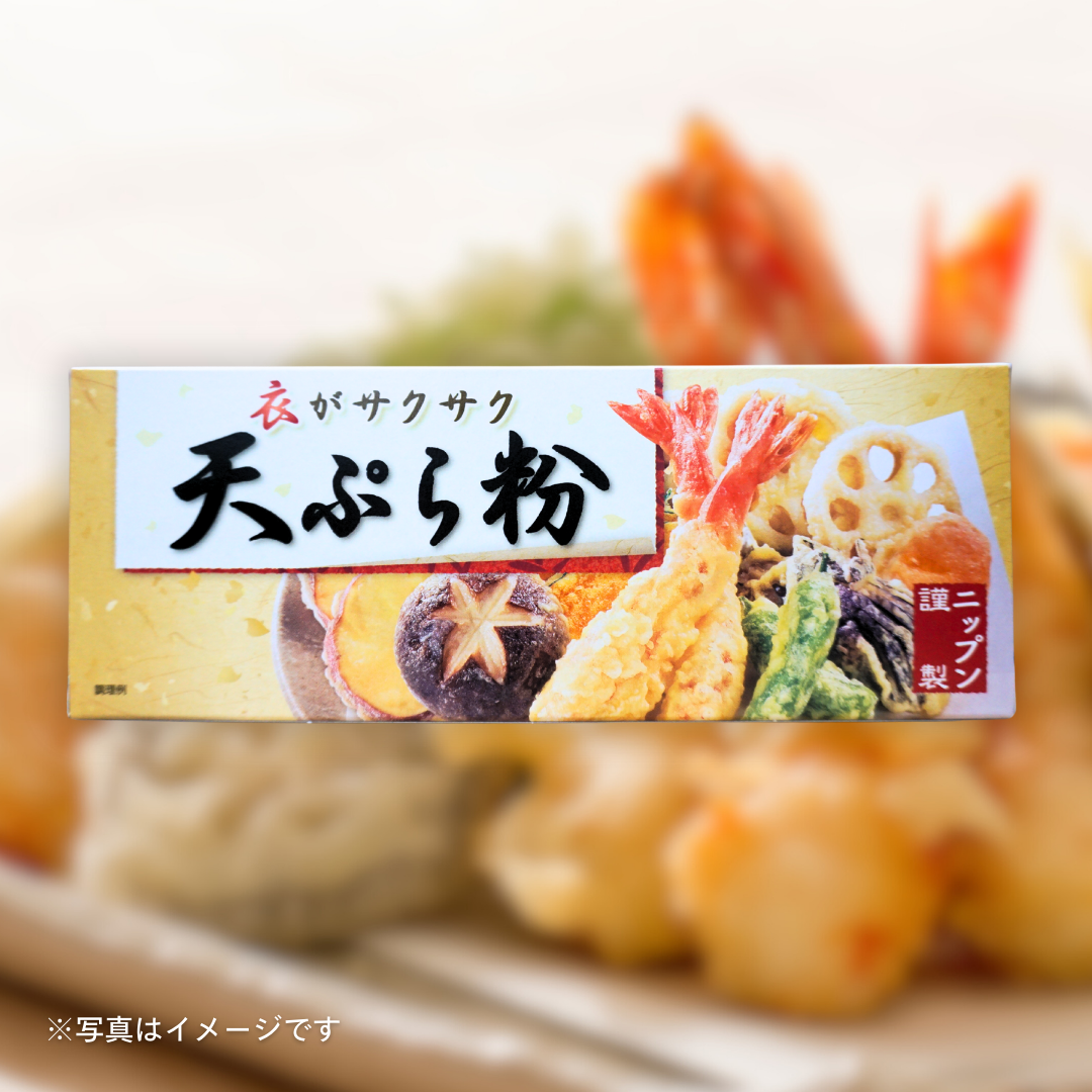 天ぷら粉３２０ｇ［2個セットで注文可能］