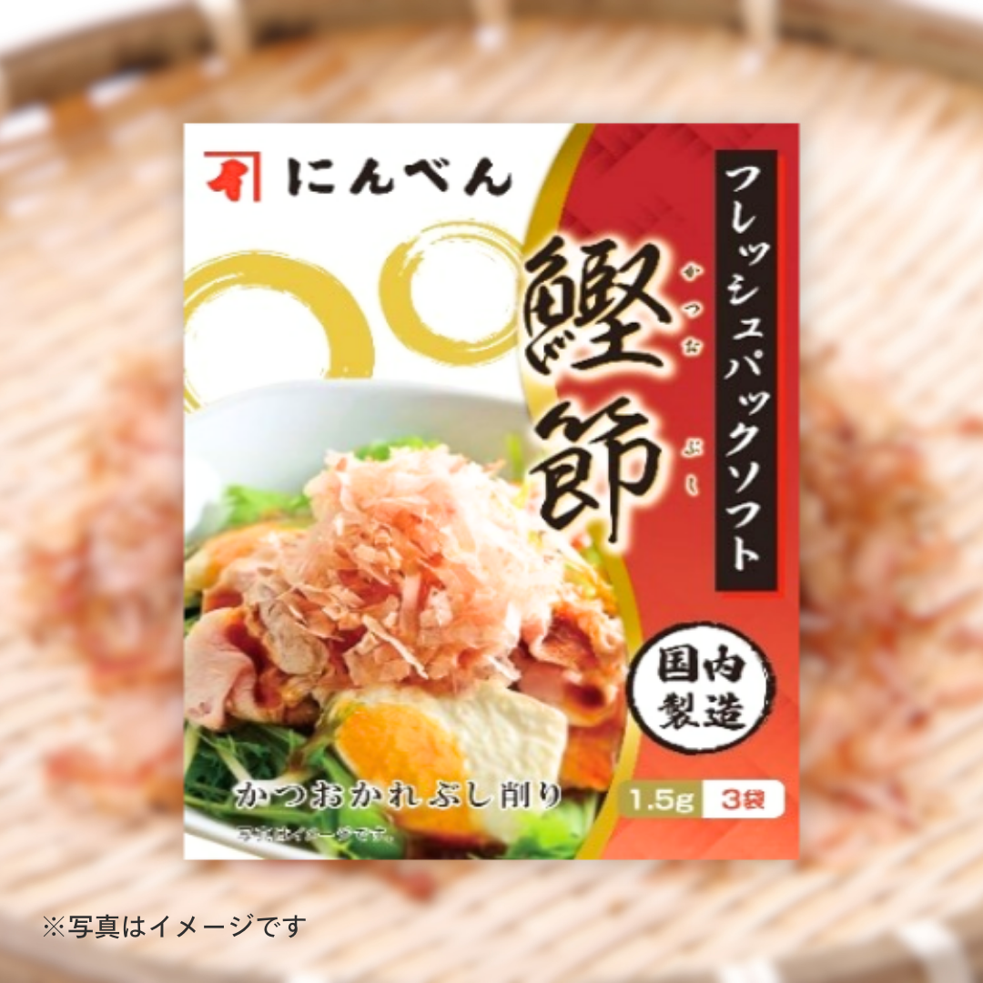 にんべん　ソフトパック1.5ｇ×3Ｐ［2個セットで注文可能］