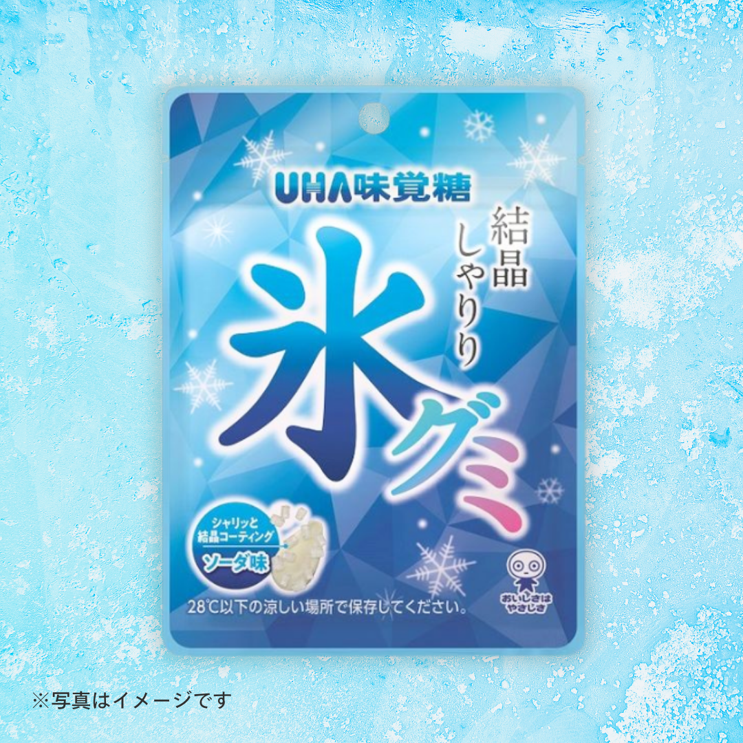 ＵＨＡ味覚糖 氷グミソーダ味［5個セットで注文可能］