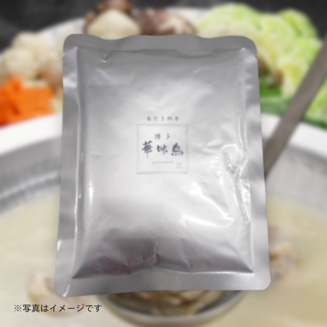 博多華味鳥　水たき濃縮ｽｰﾌﾟ200g（3～4人前）［2個セットで注文可能］