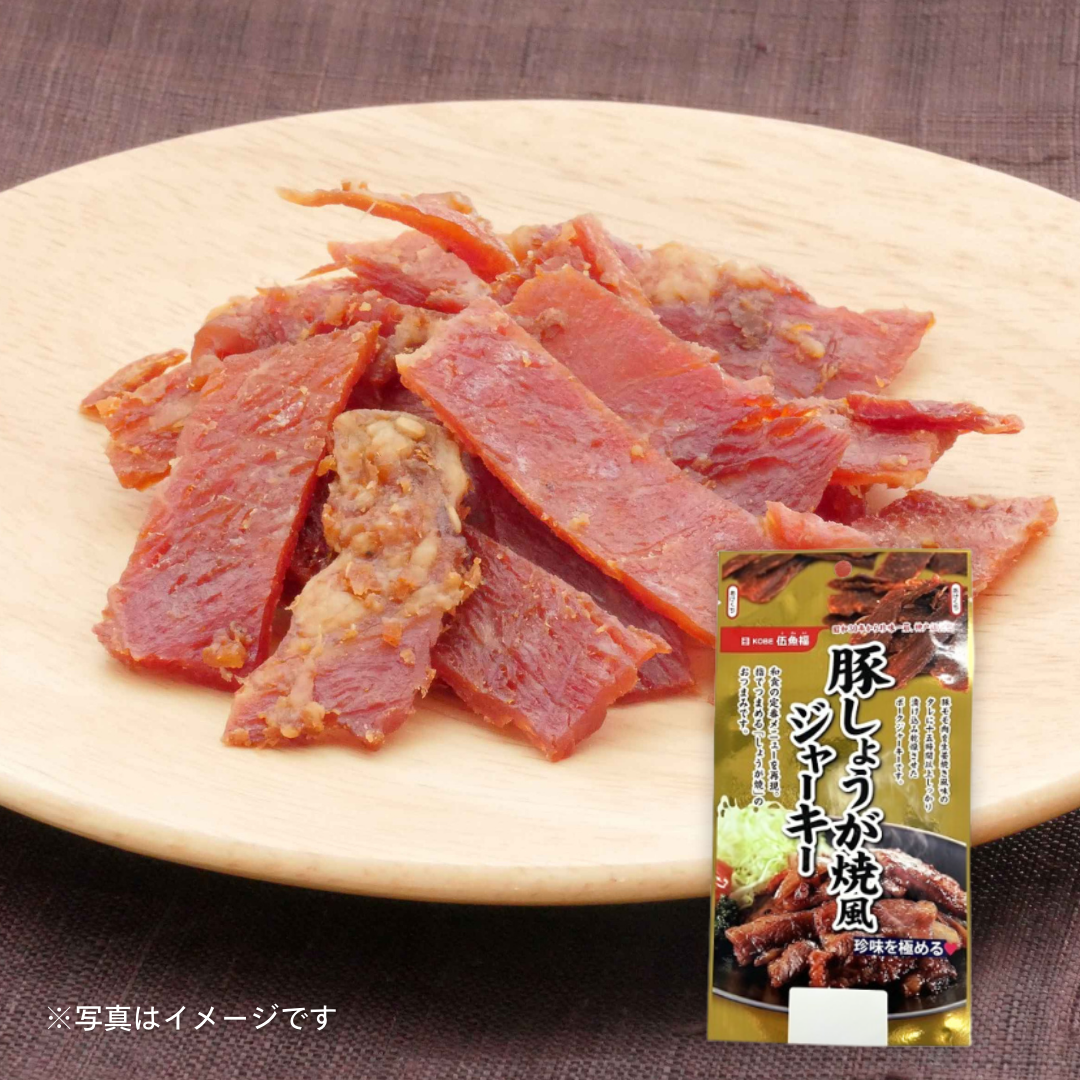 豚しょうが焼風ジャーキー30g［3個セットで注文可能］