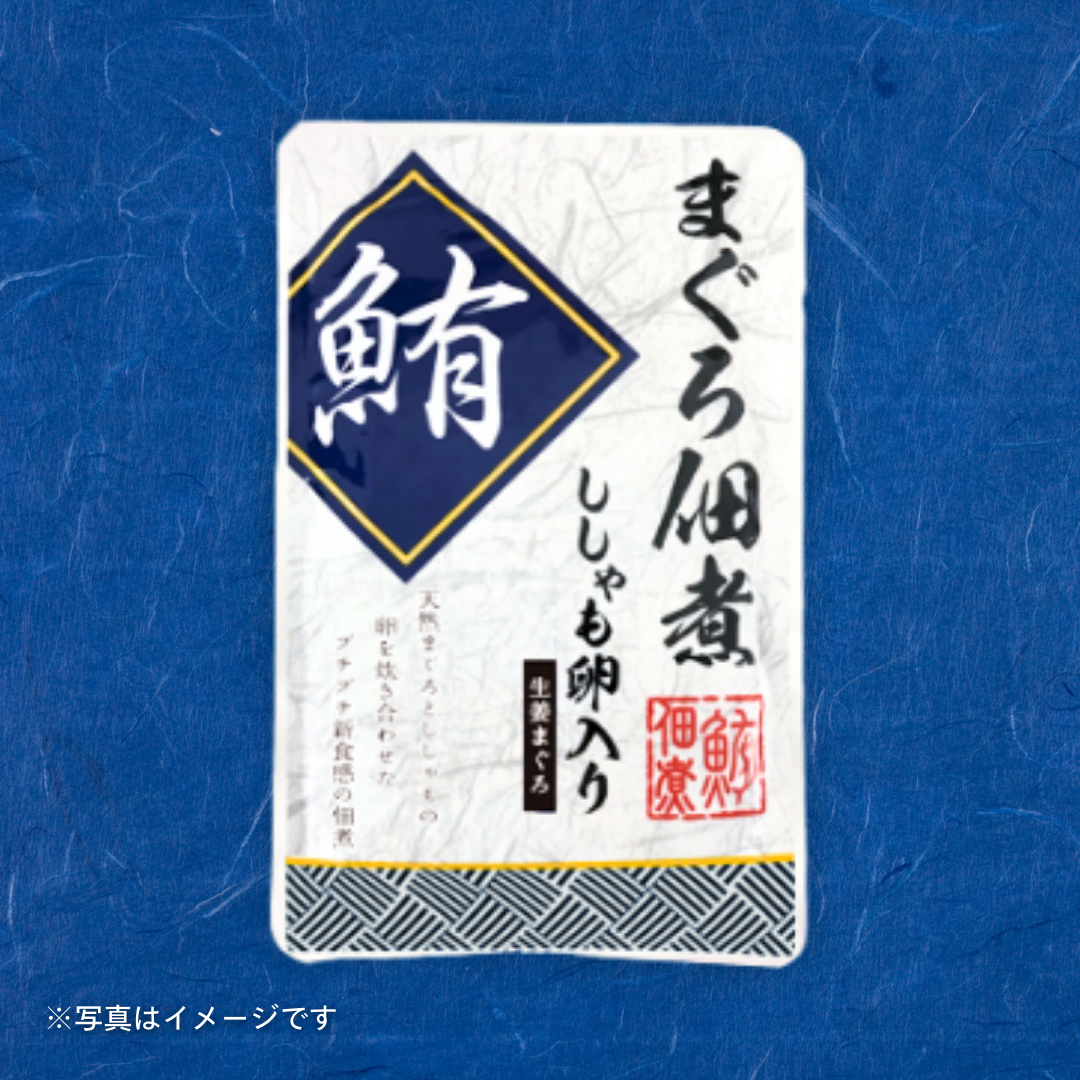 まぐろ佃煮ししゃも卵生姜入り70ｇ［2個セットで注文可能］