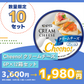 【送料無料】Cheeno! クリームチーズ6P×12箱セット